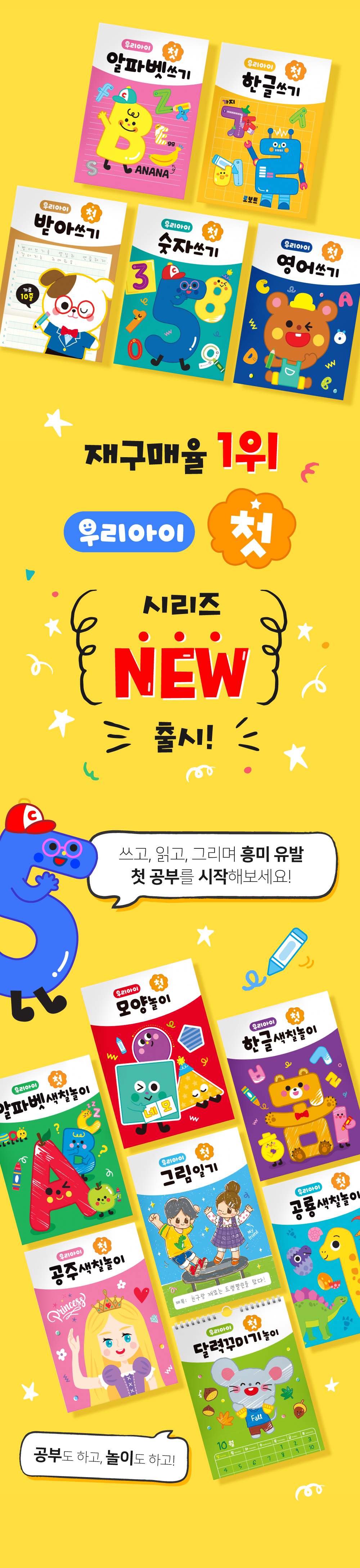 우리아이 첫 알파벳쓰기(2권) 1,700원 - 준수 디자인문구, 노트/메모, 기능성노트, 과목/오답노트 바보사랑 우리아이 첫 알파벳쓰기(2권) 1,700원 - 준수 디자인문구, 노트/메모, 기능성노트, 과목/오답노트 바보사랑